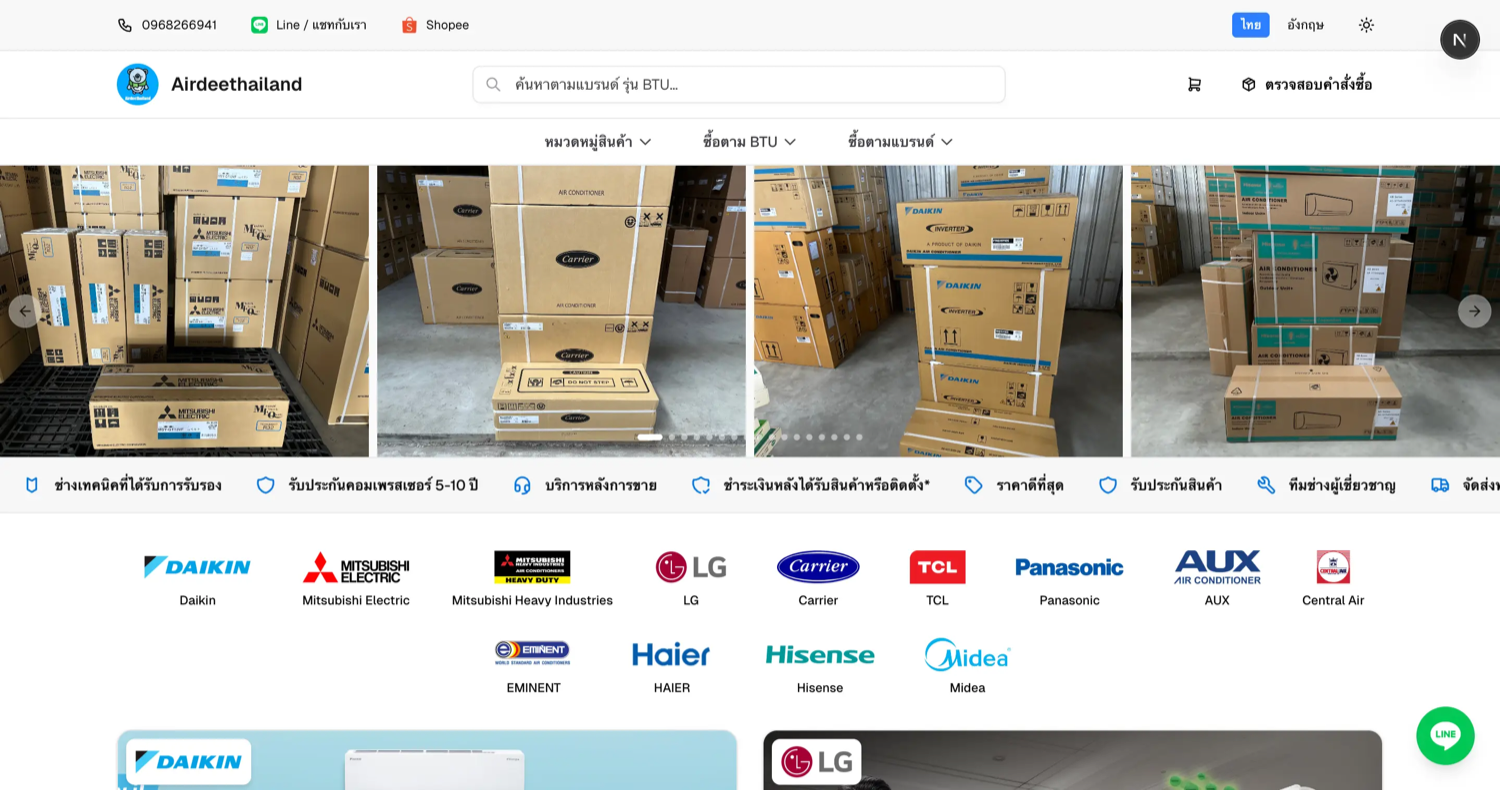 Hero — shop air conditioners online